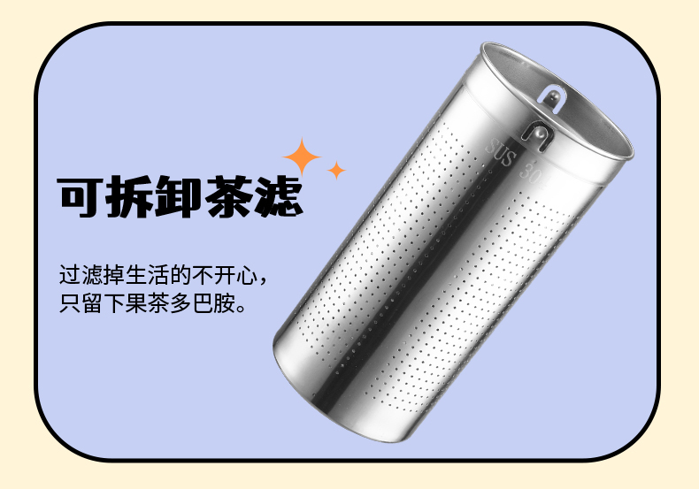 多巴胺养生壶_18.jpg