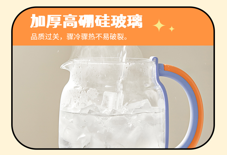 多巴胺养生壶_19.jpg