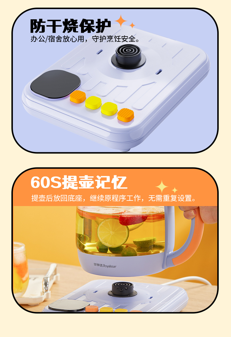 多巴胺养生壶_20.jpg