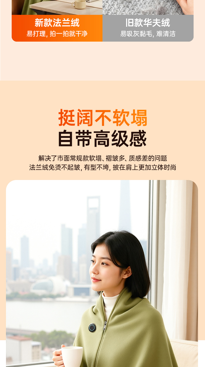 披肩商详_07.jpg