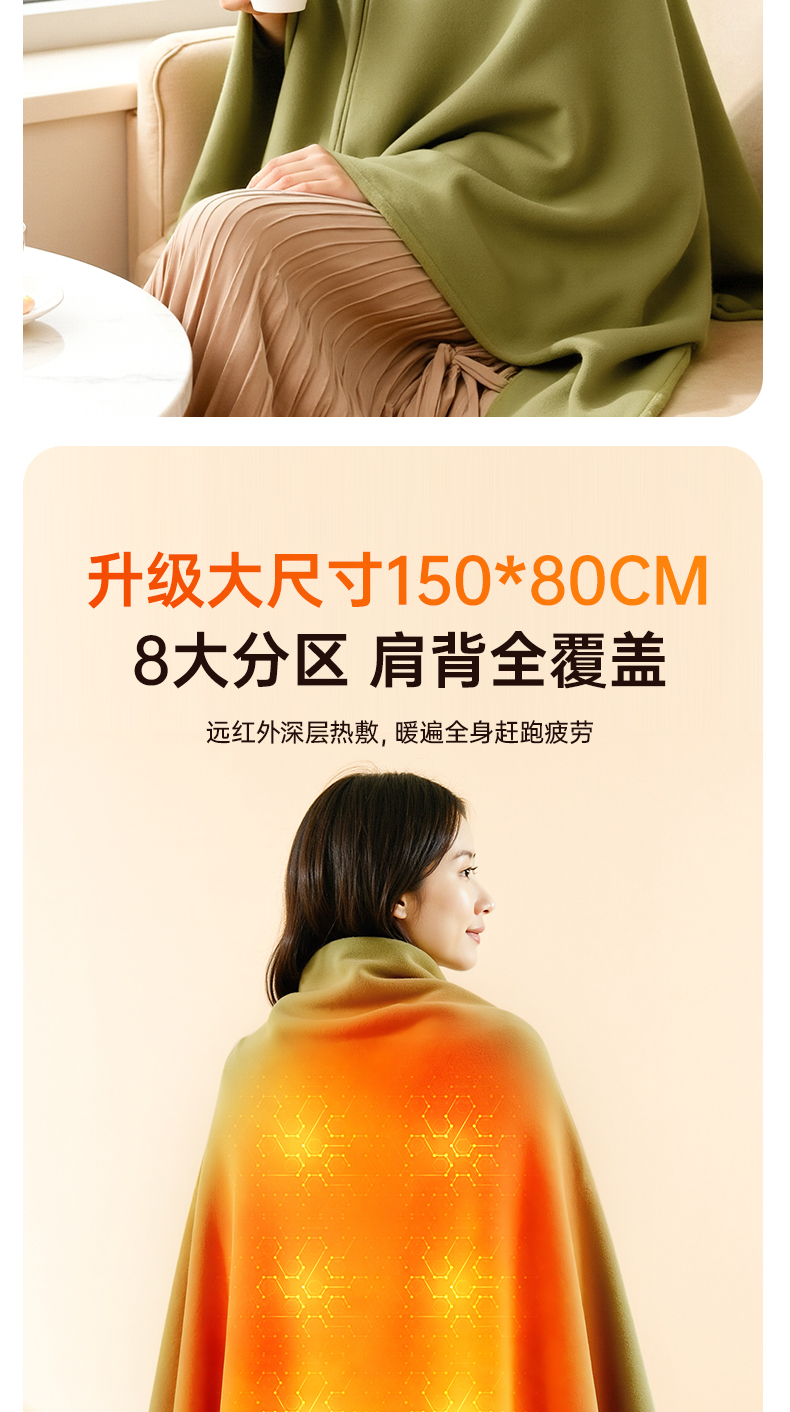 披肩商详_08.jpg