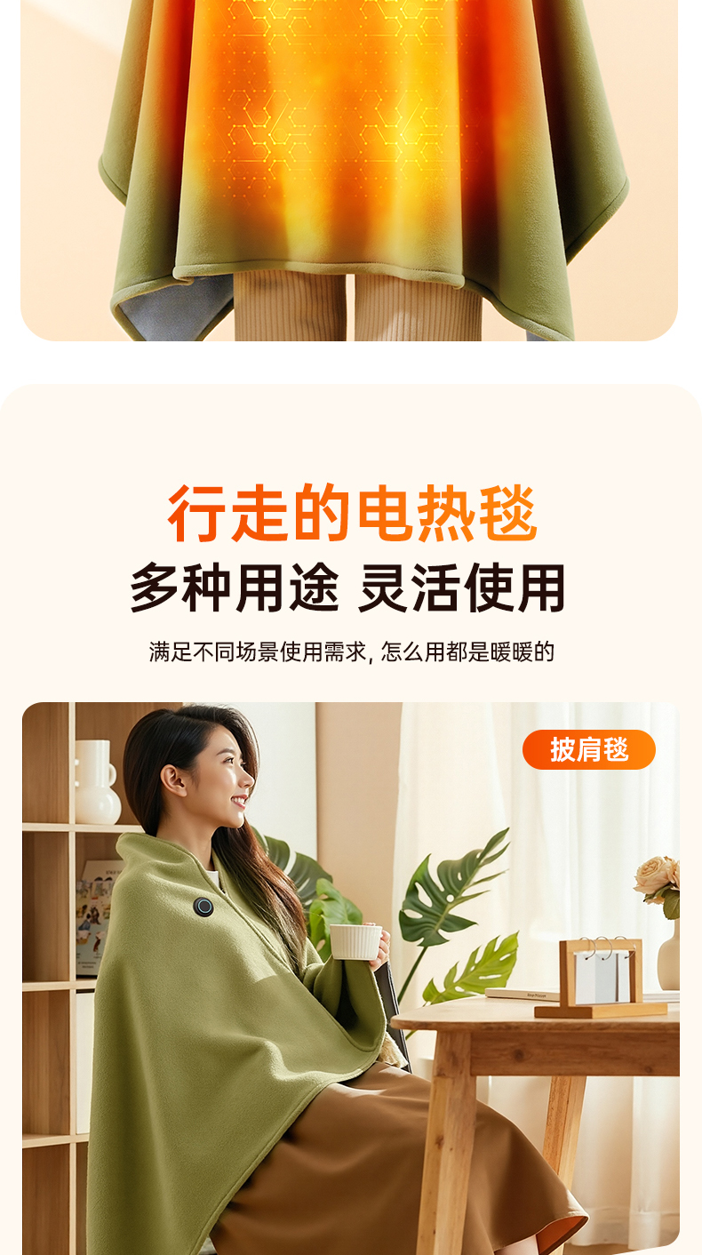 披肩商详_09.jpg