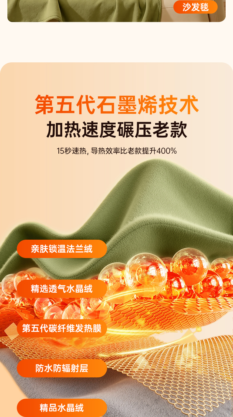 披肩商详_11.jpg