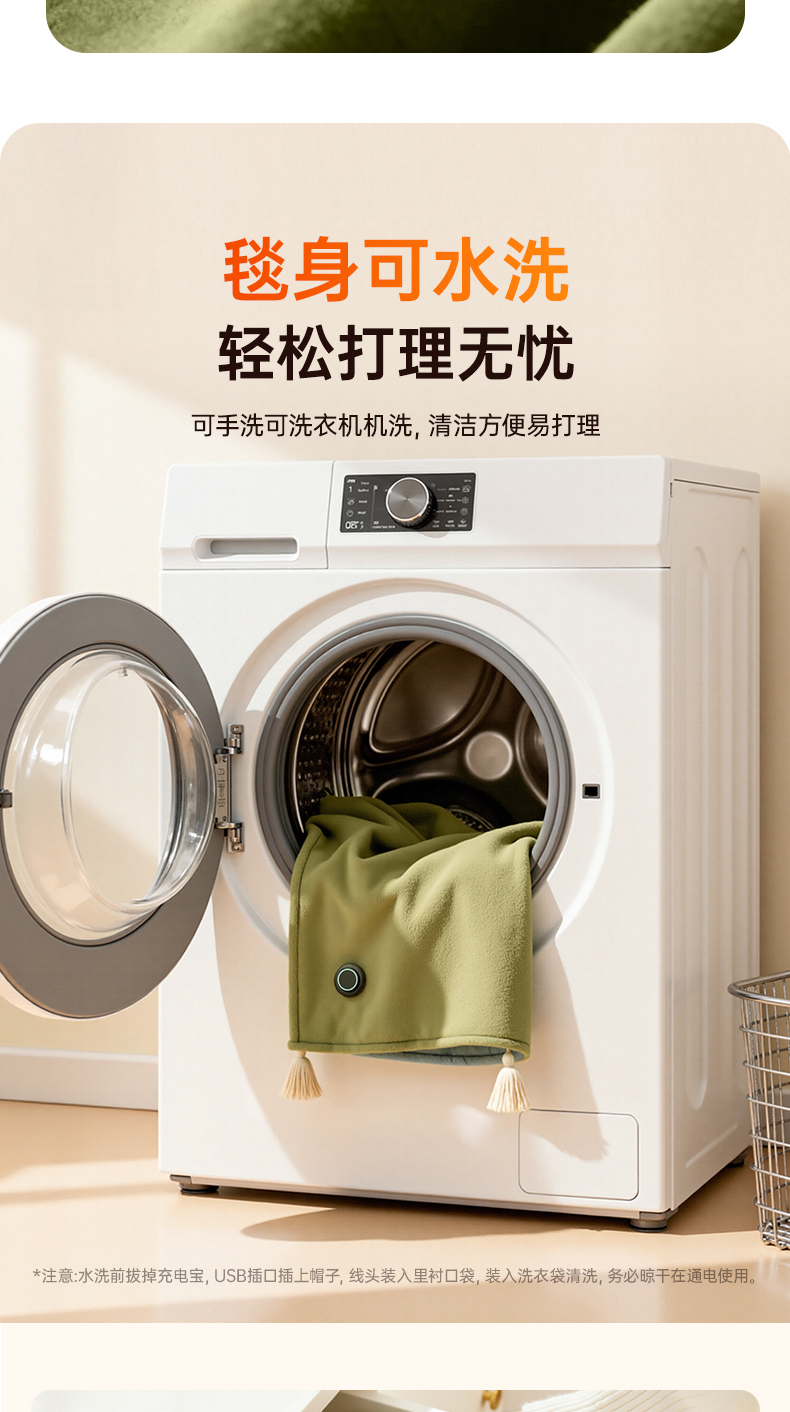 披肩商详_14.jpg