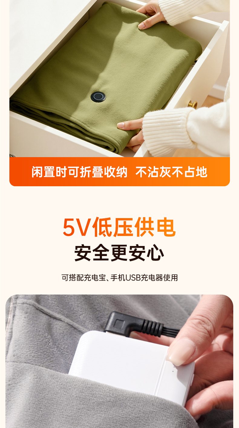 披肩商详_15.jpg