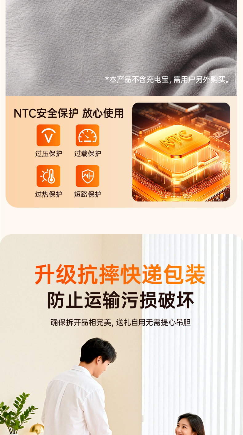 披肩商详_16.jpg