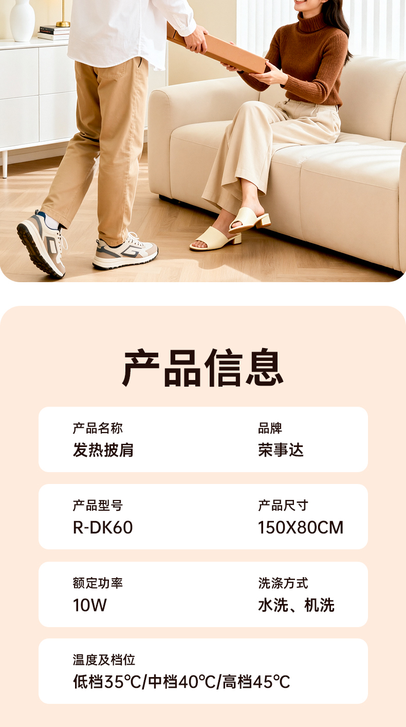 披肩商详_17.jpg