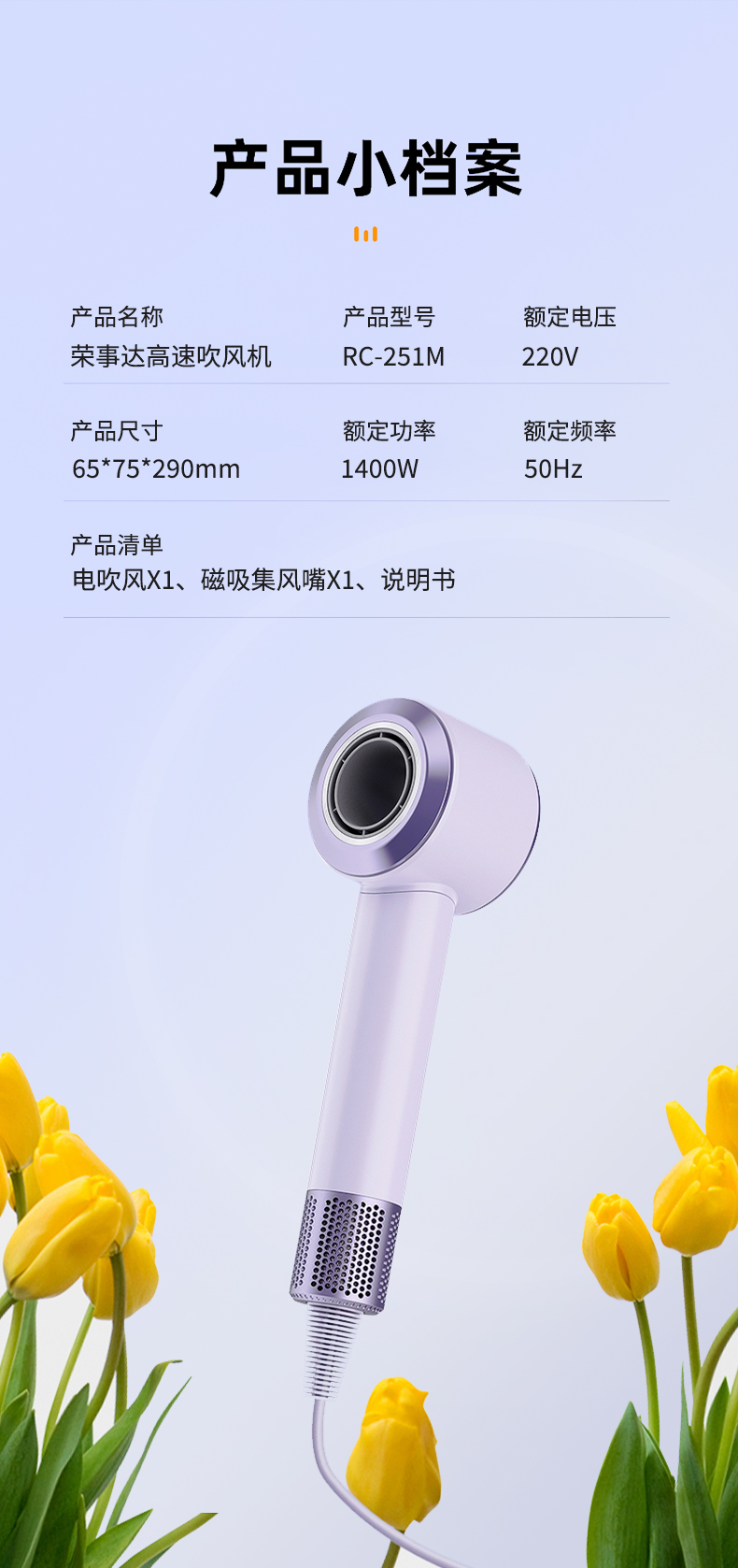 详情页_14.jpg