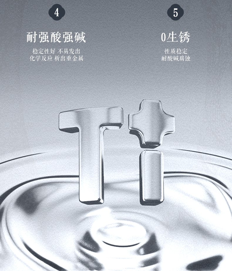RS-KT1718(Ti)_03.jpg