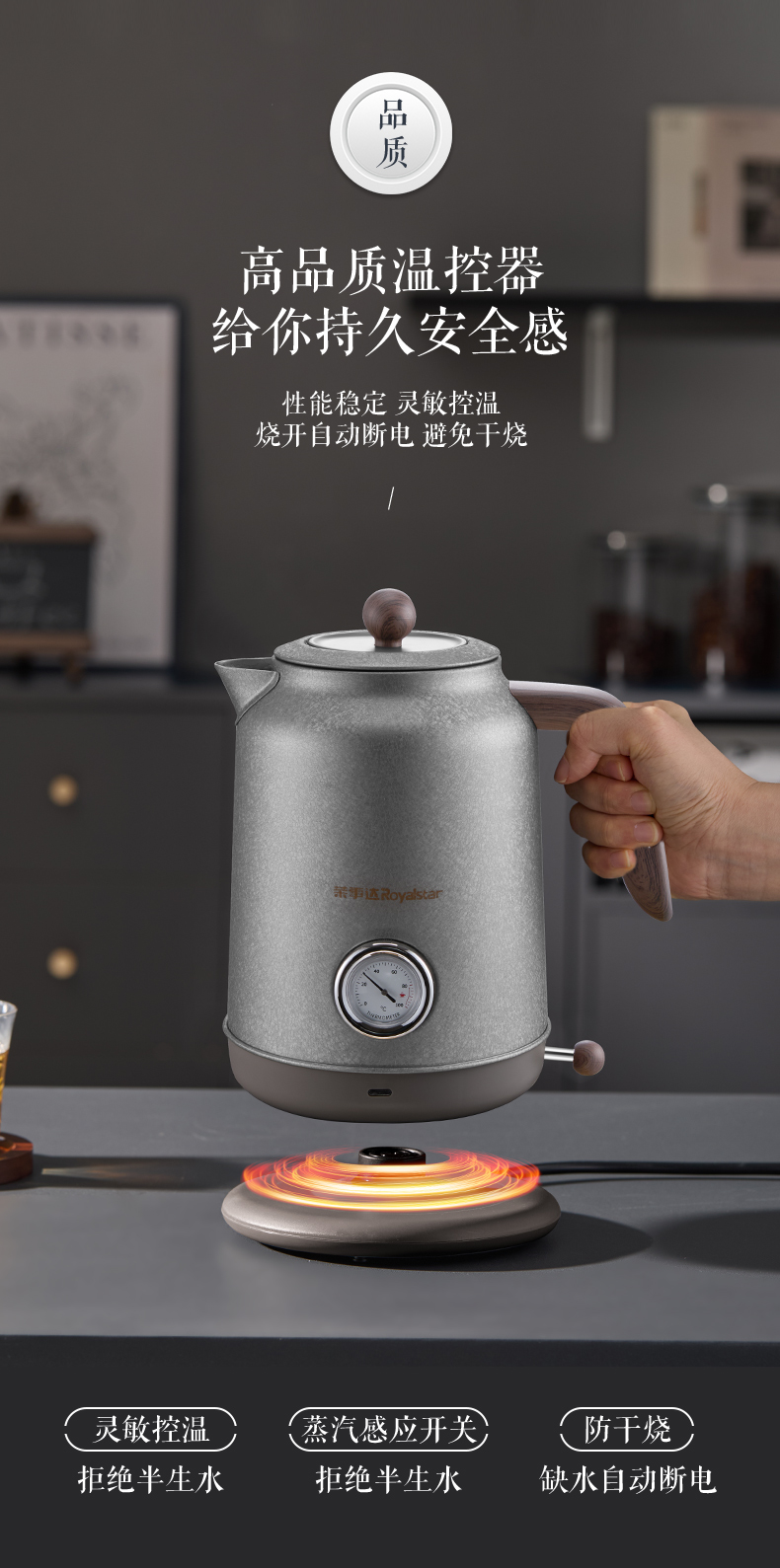 RS-KT1718(Ti)_08.jpg