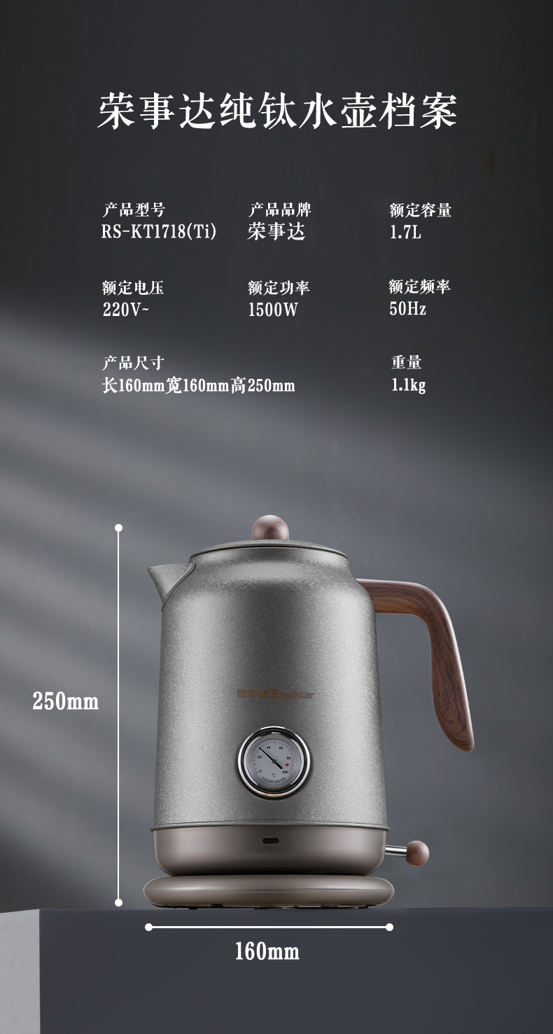 RS-KT1718(Ti)_11.jpg