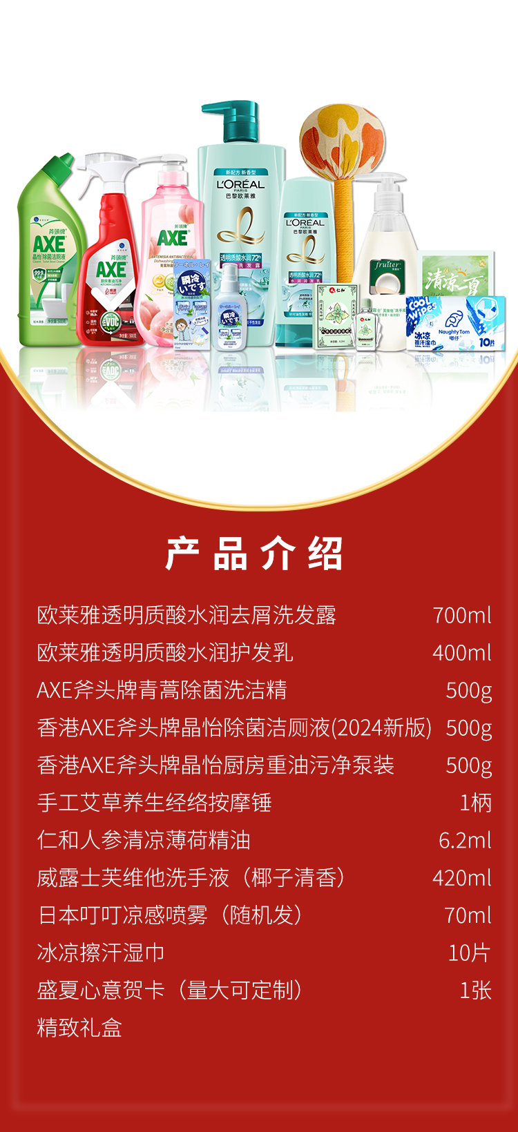 通用详情 拷贝.jpg