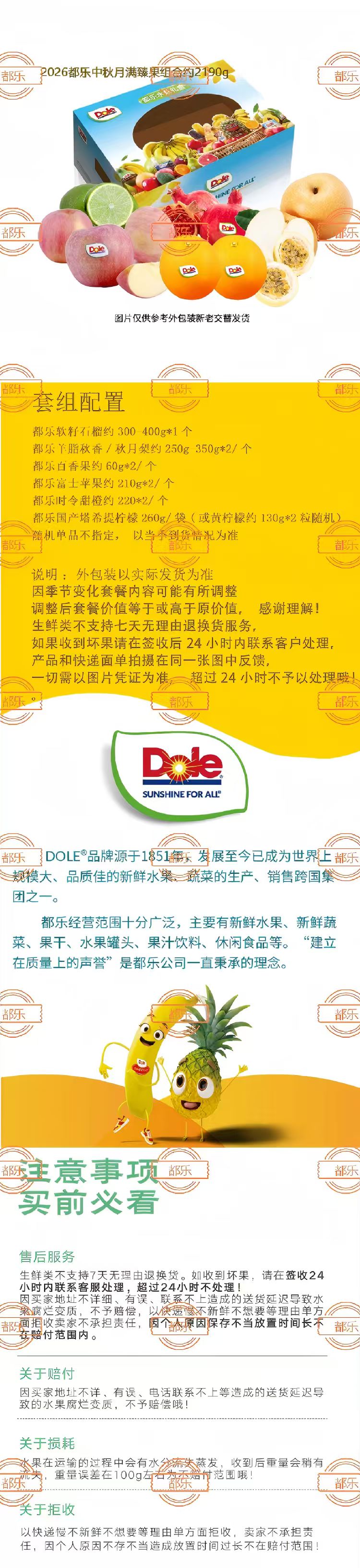2190详情.jpg