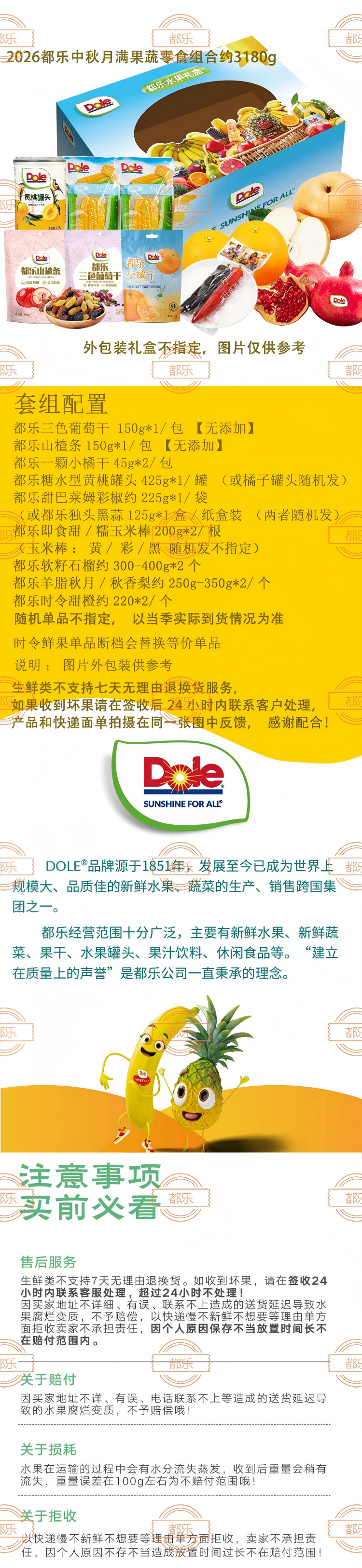 3180详情页(1).png