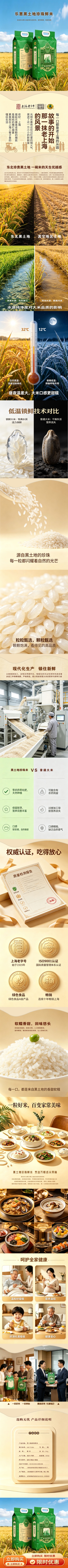 珍珠米(1).jpg