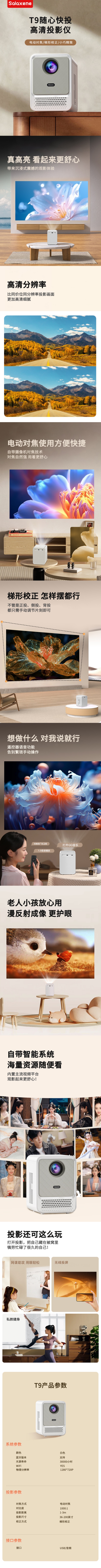 详情页(1).jpg