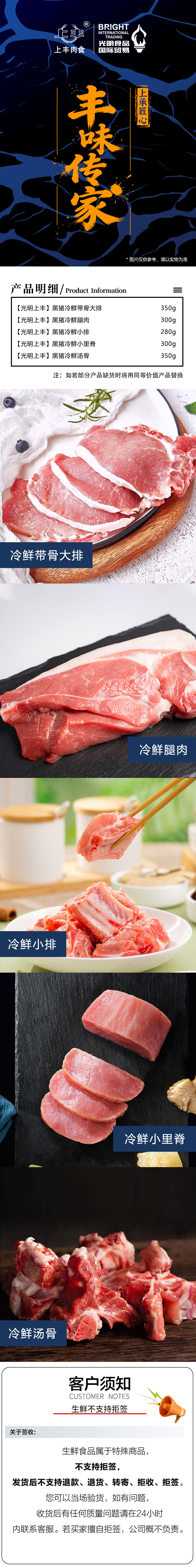详情.jpg