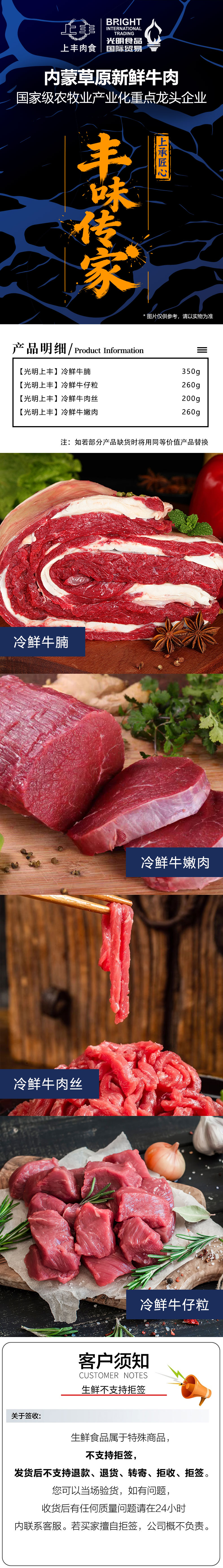 详情.jpg
