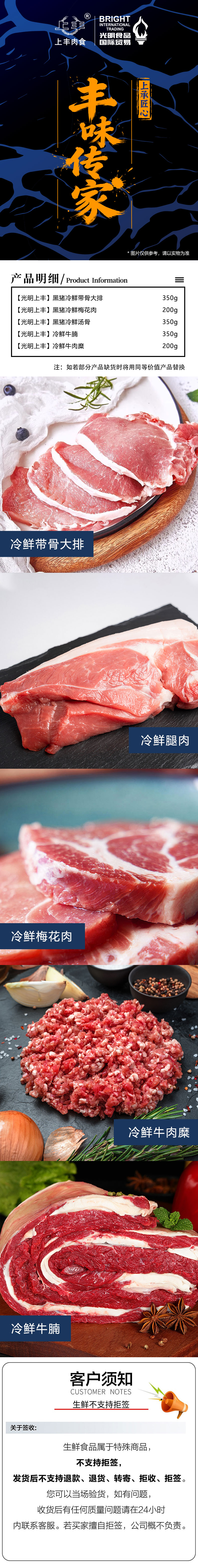 详情.jpg