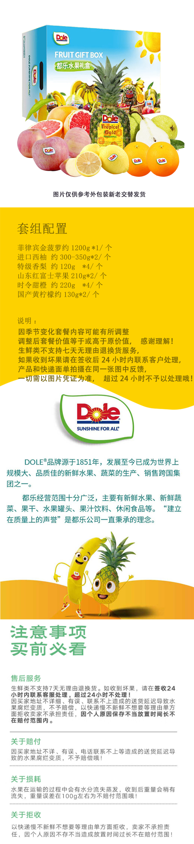 4000型详情页.png