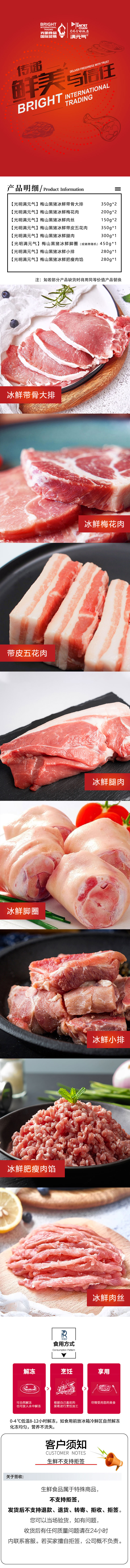 详情.jpg