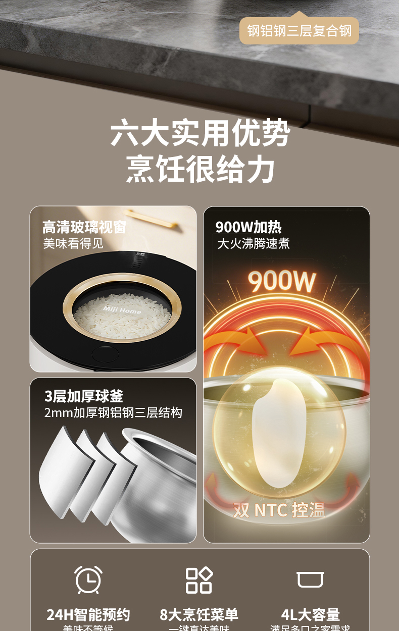 1789802885332504.jpg EC-L4066饭煲详情_02.jpg