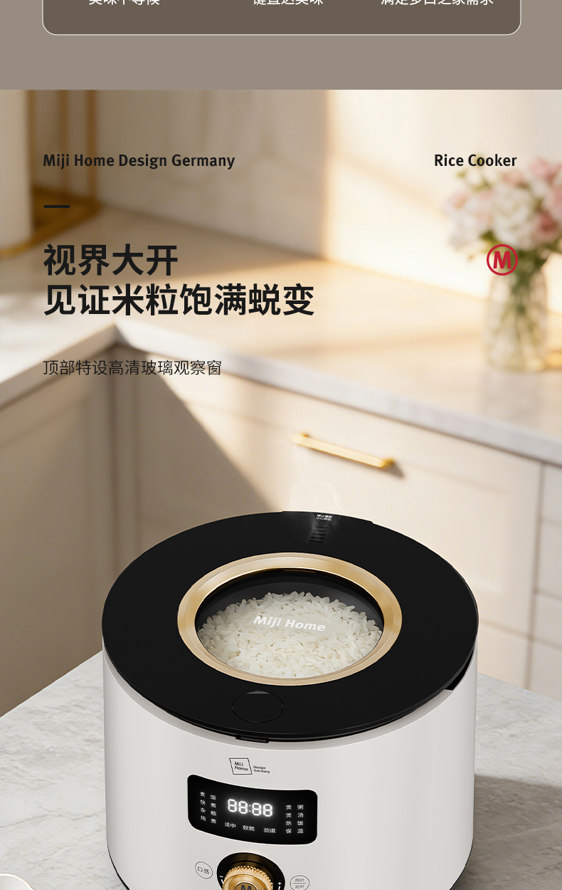 1789802886945667.jpg EC-L4066饭煲详情_03.jpg