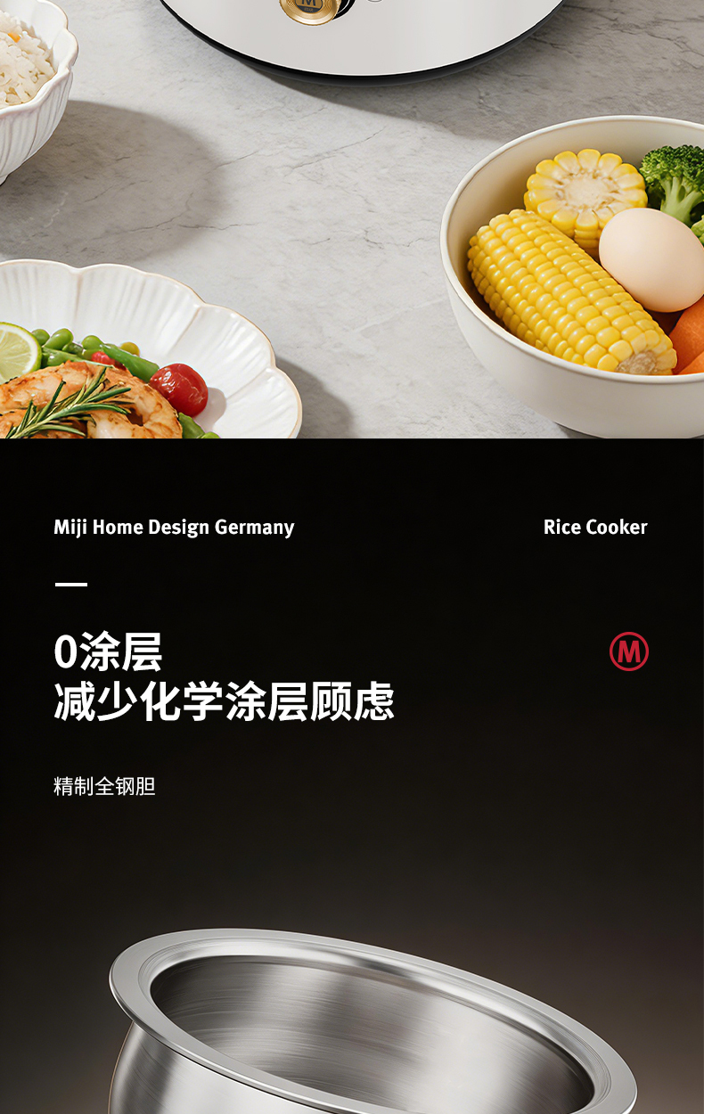 1789802887127685.jpg EC-L4066饭煲详情_04.jpg
