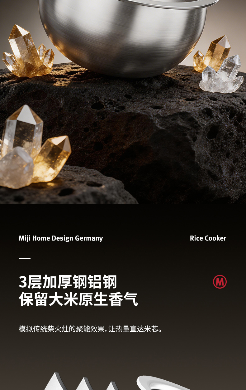 1789802889228817.jpg EC-L4066饭煲详情_05.jpg