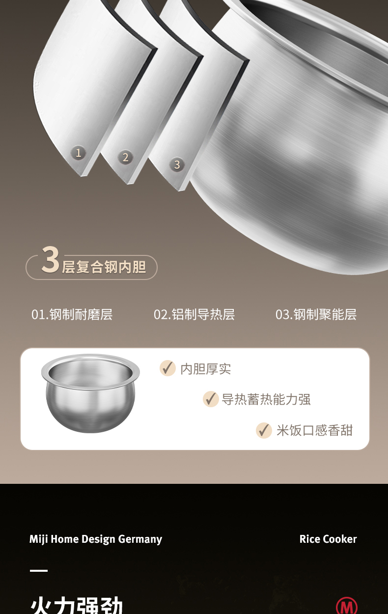 1789802890900853.jpg EC-L4066饭煲详情_06.jpg