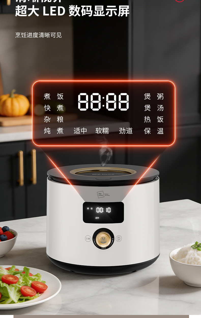 1789802894806334.jpg EC-L4066饭煲详情_10.jpg