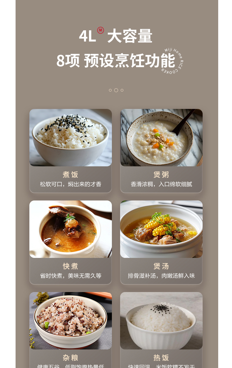 1789802896587780.jpg EC-L4066饭煲详情_11.jpg
