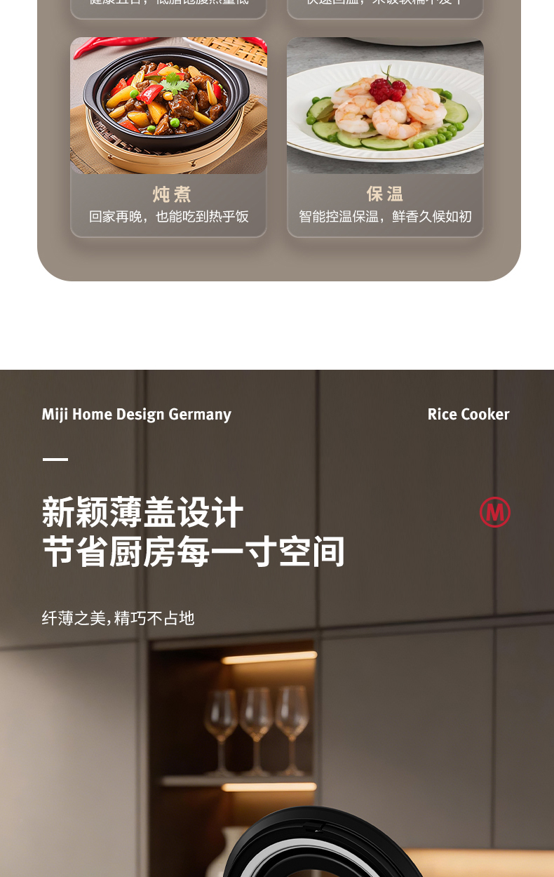 1789802897492074.jpg EC-L4066饭煲详情_12.jpg
