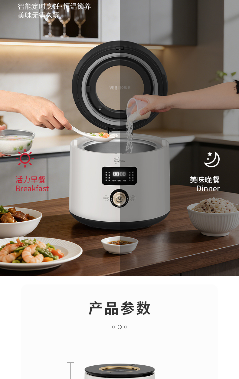 1789802899137642.jpg EC-L4066饭煲详情_14.jpg