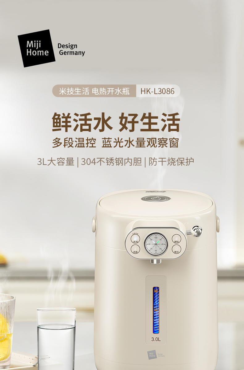 1789803903124799.jpg HK-L3086详情_01.jpg