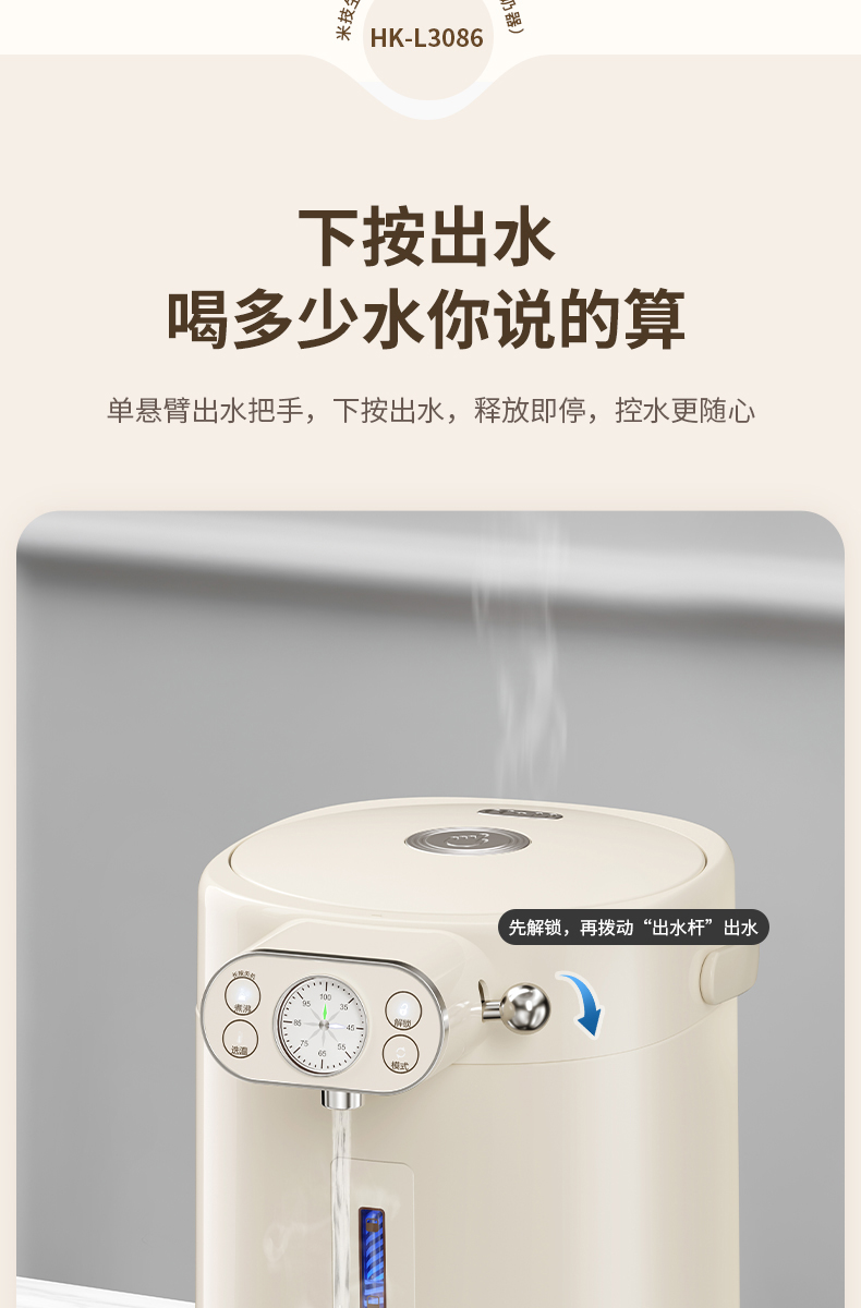 1789803908739599.jpg HK-L3086详情_05.jpg