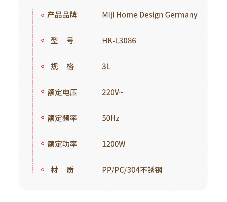 1789803918793569.jpg HK-L3086详情_12.jpg