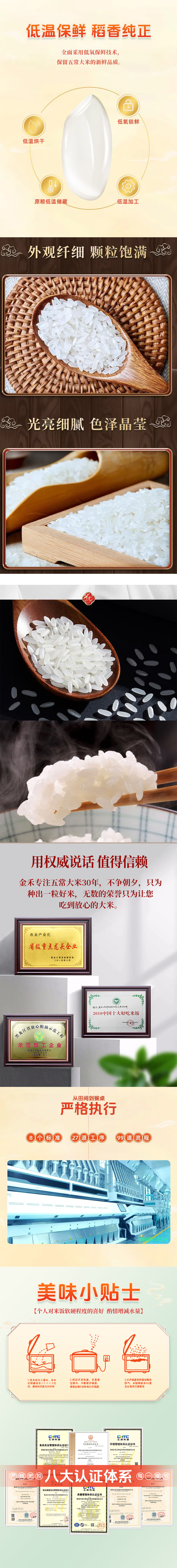 详情图.jpg
