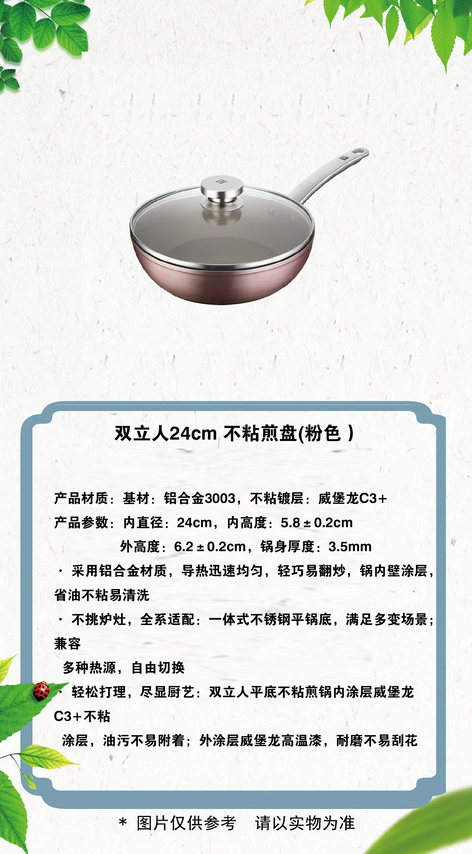 10 拷贝.jpg