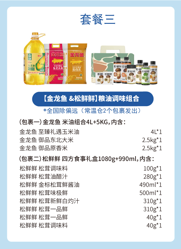 详情图300档3.jpg