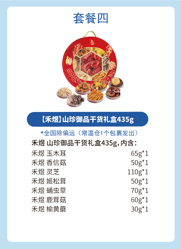 详情图300档4.jpg