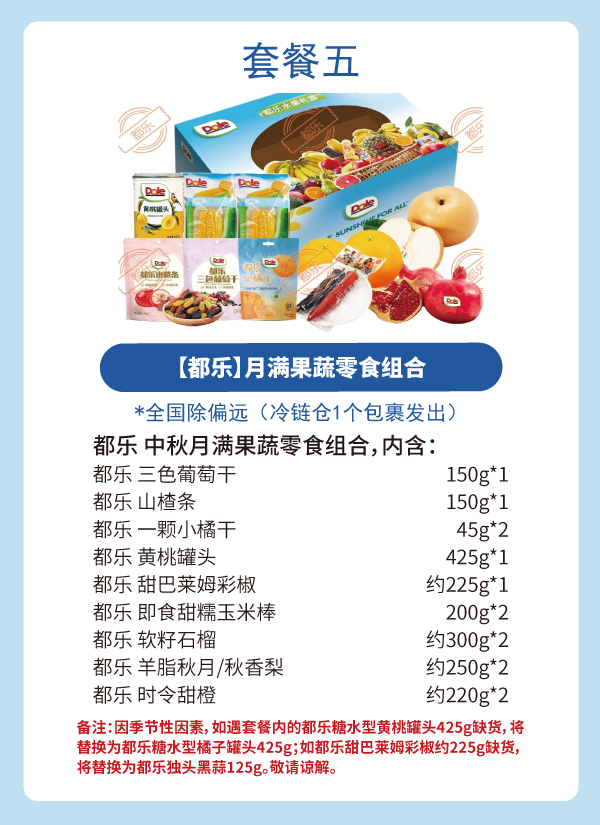 详情图300档5.jpg