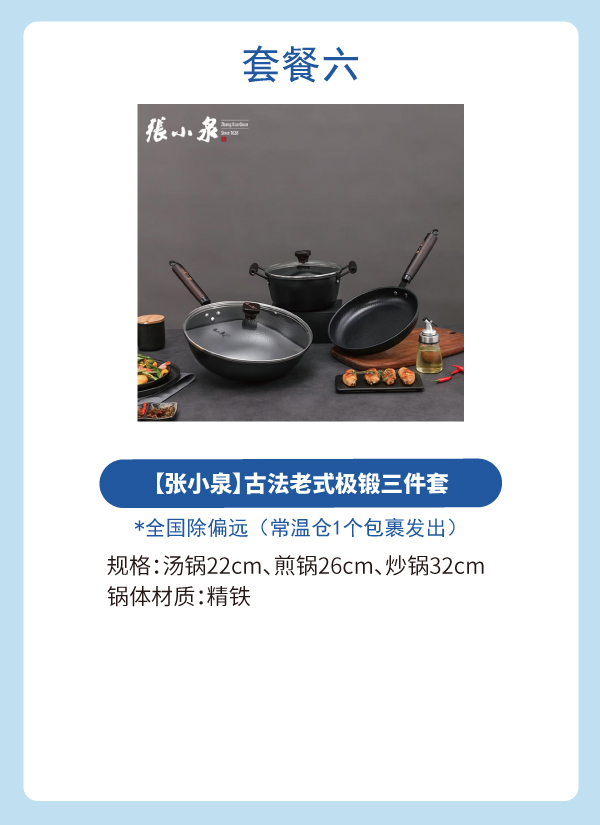 详情图300档6.jpg