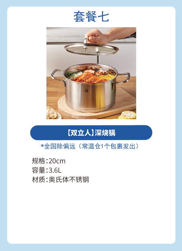 详情图300档7.jpg