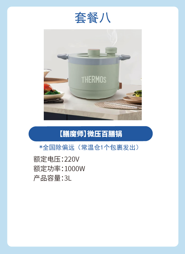 详情图300档8.jpg