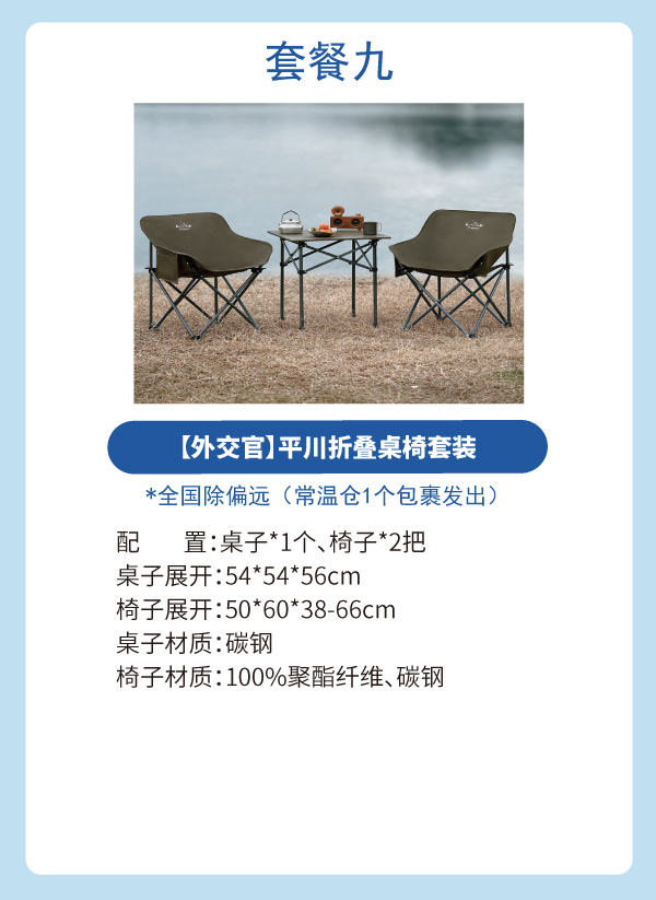 详情图300档9.jpg