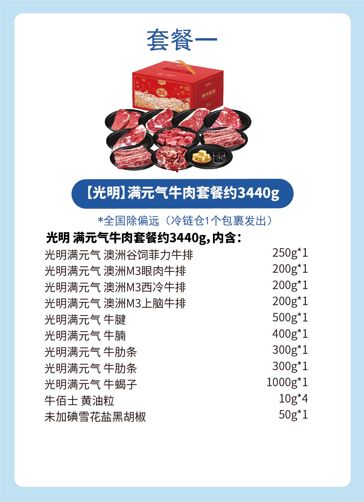 详情图500档_画板 1 副本 2.jpg