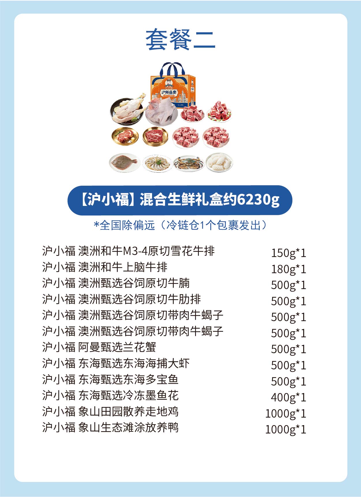 详情图500档-02.jpg