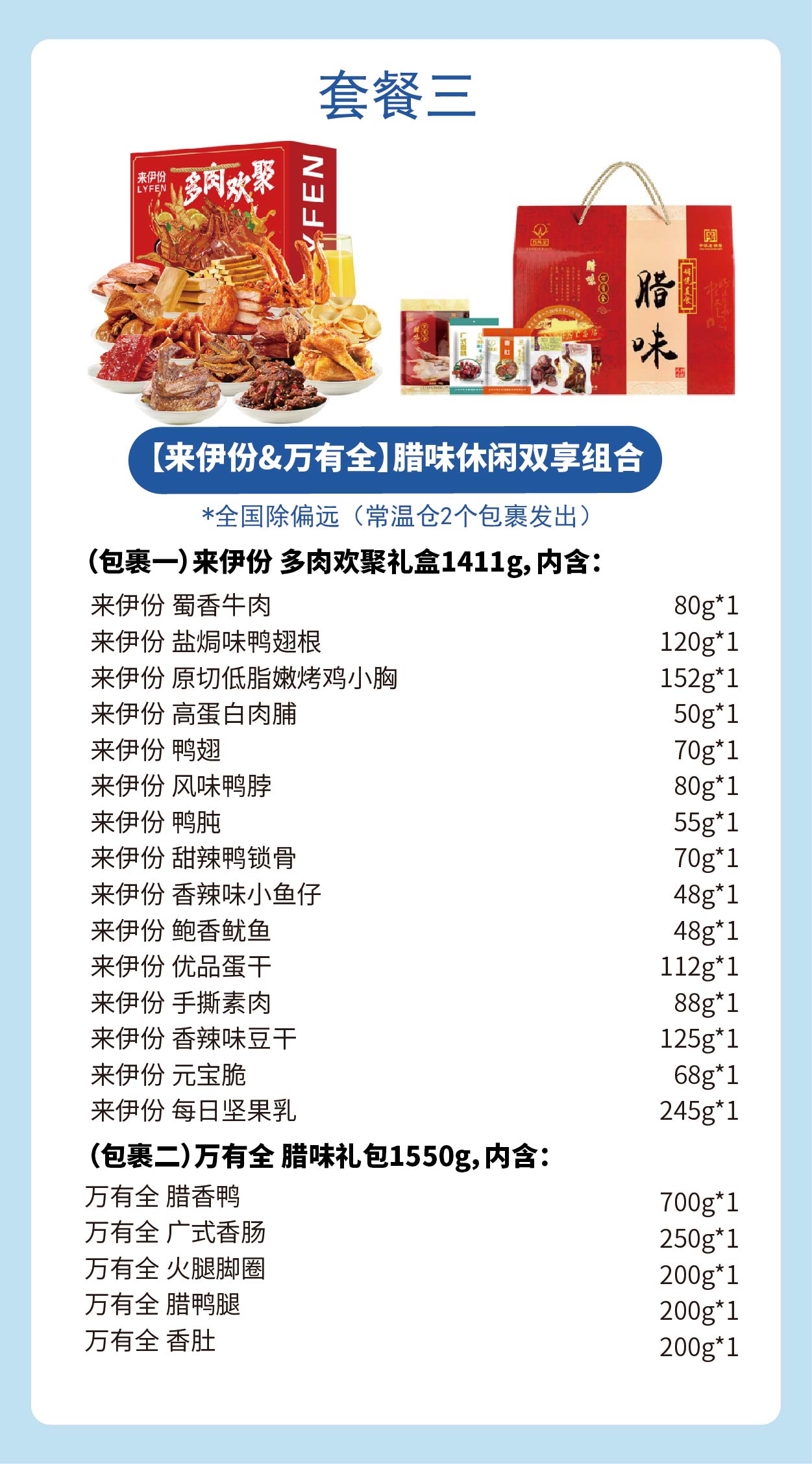 详情图500档-03.jpg