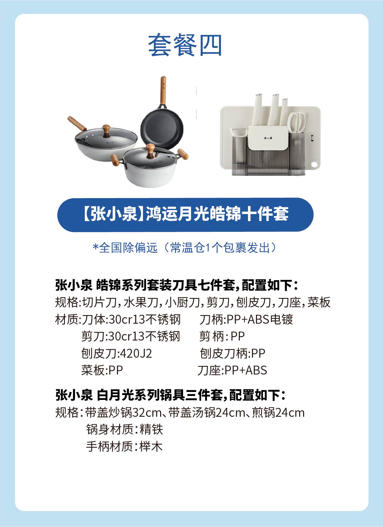 详情图500档-04.jpg